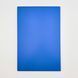 Доска разделочная HACCP, синяя 450x300x15 мм 453015Blue GASTROTIM 453015Blue фото 1