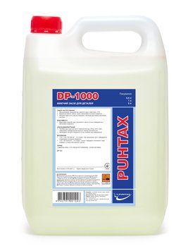 Миючий засіб для підлоги та миття деталей DP-1000 (концентрат), (10 л) T-Puhtax DP-1000 (10 л) фото